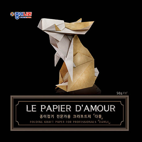 Le Papier D'Amour