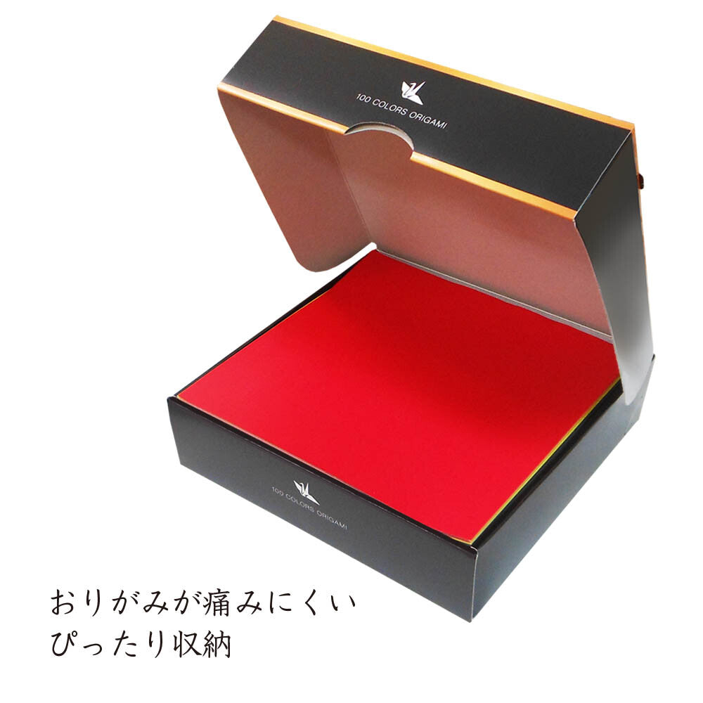 Japanese Ehime Kami Origami Paper – 500 Sheets, 100 Colours, 15cm