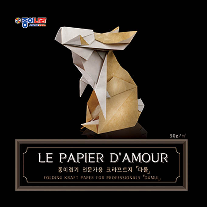 Le Papier D'Amour - Quality Origami paper | 10 sheets | 10 colours | 15x15cm