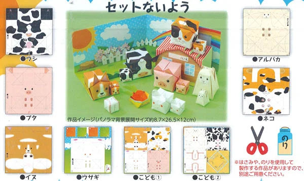 Origami Paper Farm Kit – Make 12 Animals & Play Scene | DIY Craft Set