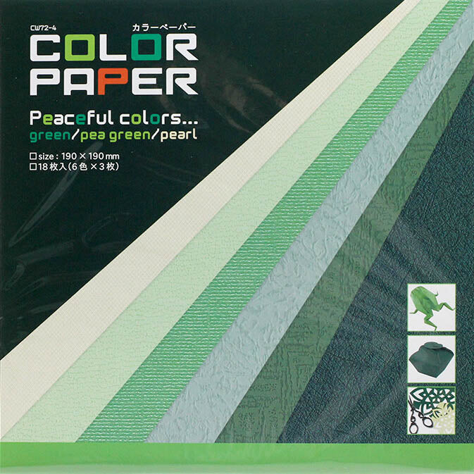 Bright Colour Origami Paper - Green / Pea Green / Pearl | 19x19cm | 18 sheets