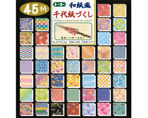 Chiyogami Origami Paper Pack – 180 Sheets 45 Patterns 15x15 cm