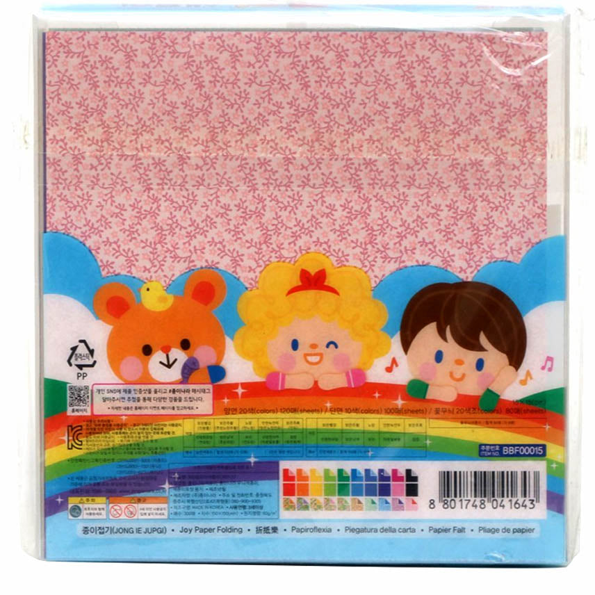 Mixed Paper Collection 300 Sheets | Origami & Craft Paper Set