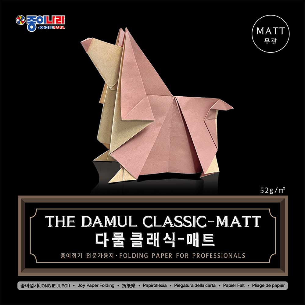 Damul Classic Matt - Quality Origami paper | 10 sheets | 10 colours | 15x15cm