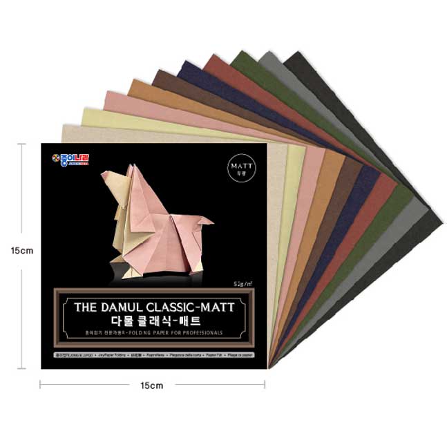 Damul Classic Matt - Quality Origami paper | 10 sheets | 10 colours | 15x15cm