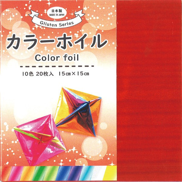 Foil Colour Origami Paper | 15x15cm | 20 sheets | 10 Colours