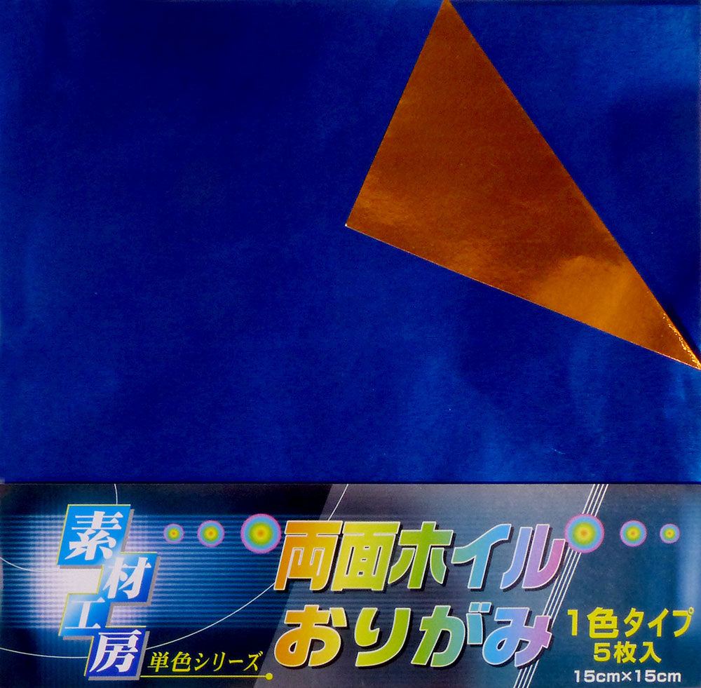 Foil Origami Paper – Blue / Gold 15 × 15 cm | 10 Sheets Metallic Craft Paper