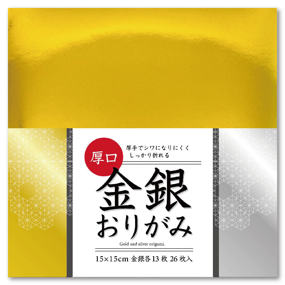 Ehime Paper Factory Thick Gold & Silver Origami Paper 7.5 or 15cm – 26 Sheets Made in Japan