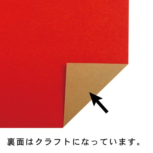 Kraft Origami Paper Pack – 40 Sheets 25x25 cm, 10 Colours