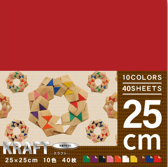 Kraft Origami Paper | 25x25cm | 40 sheets | 10 Colours