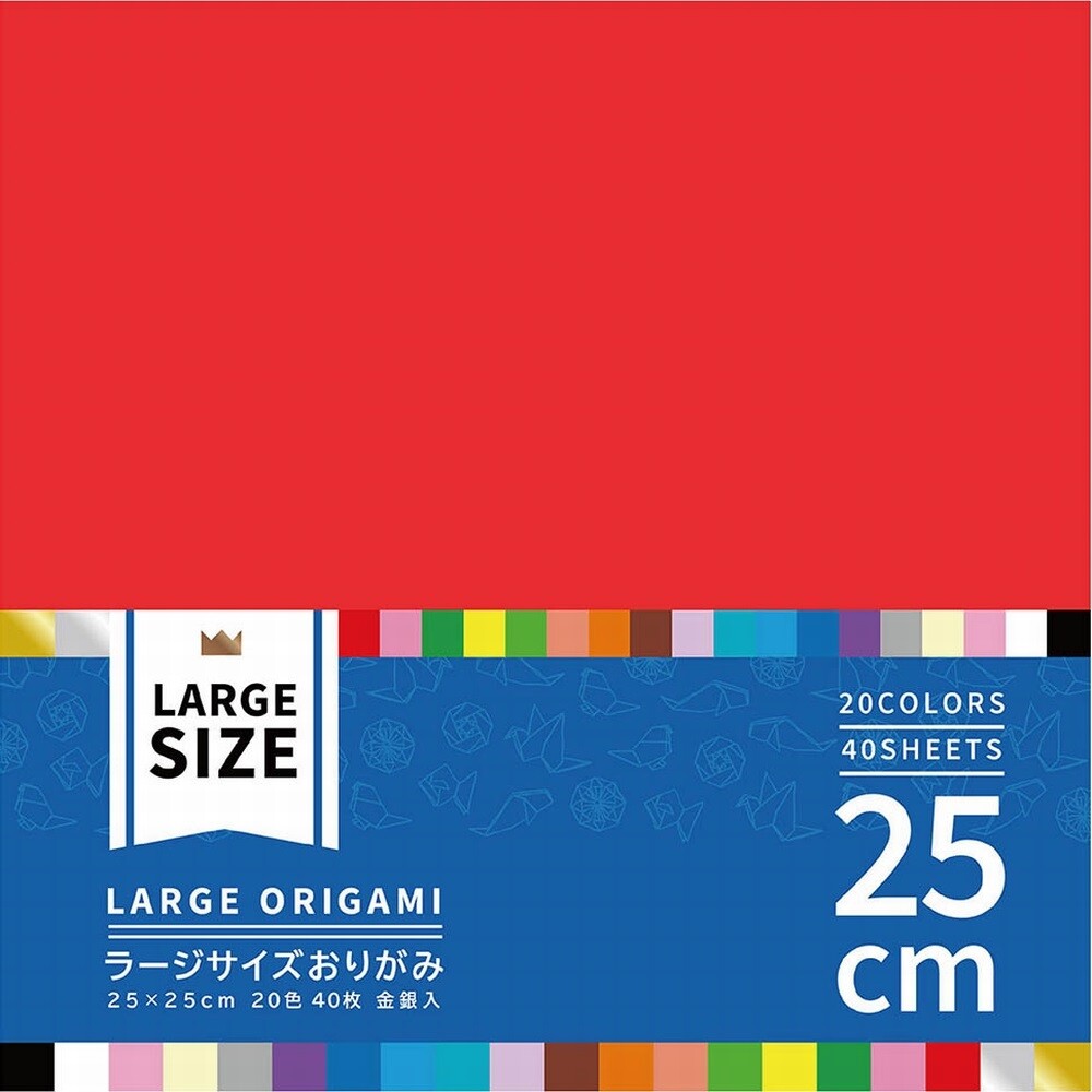 Large Kami Origami Paper Pack – 40 Sheets | Premium 25 cm Origami Paper UK
