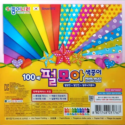 Pearl Mixed Double-Sided | Solid & Patterned | 15x15cm | 100 sheets