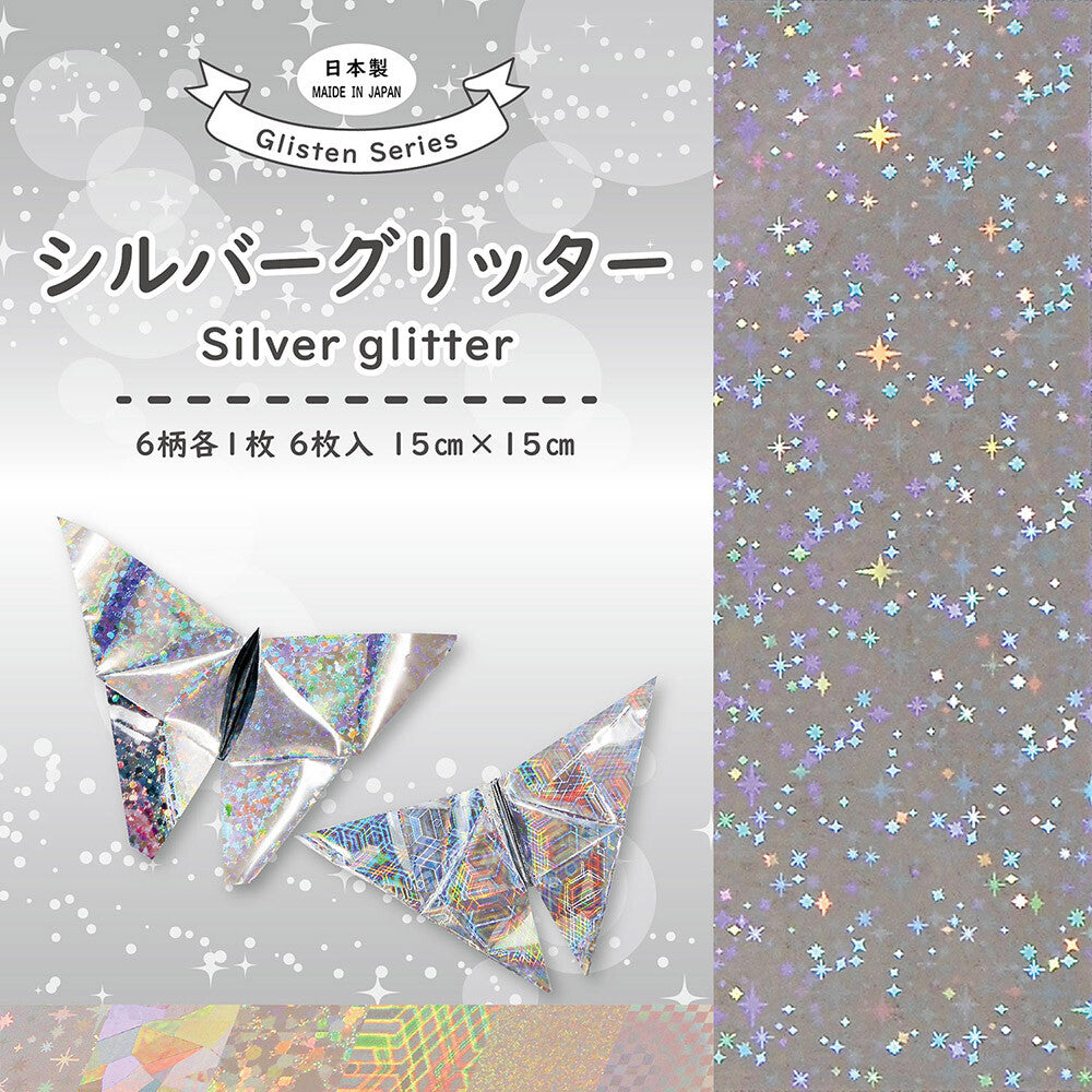 Silver Glitter Origami Paper – Glisten Series by Ehime Shiko Japan | 15x15 cm Holographic Foil