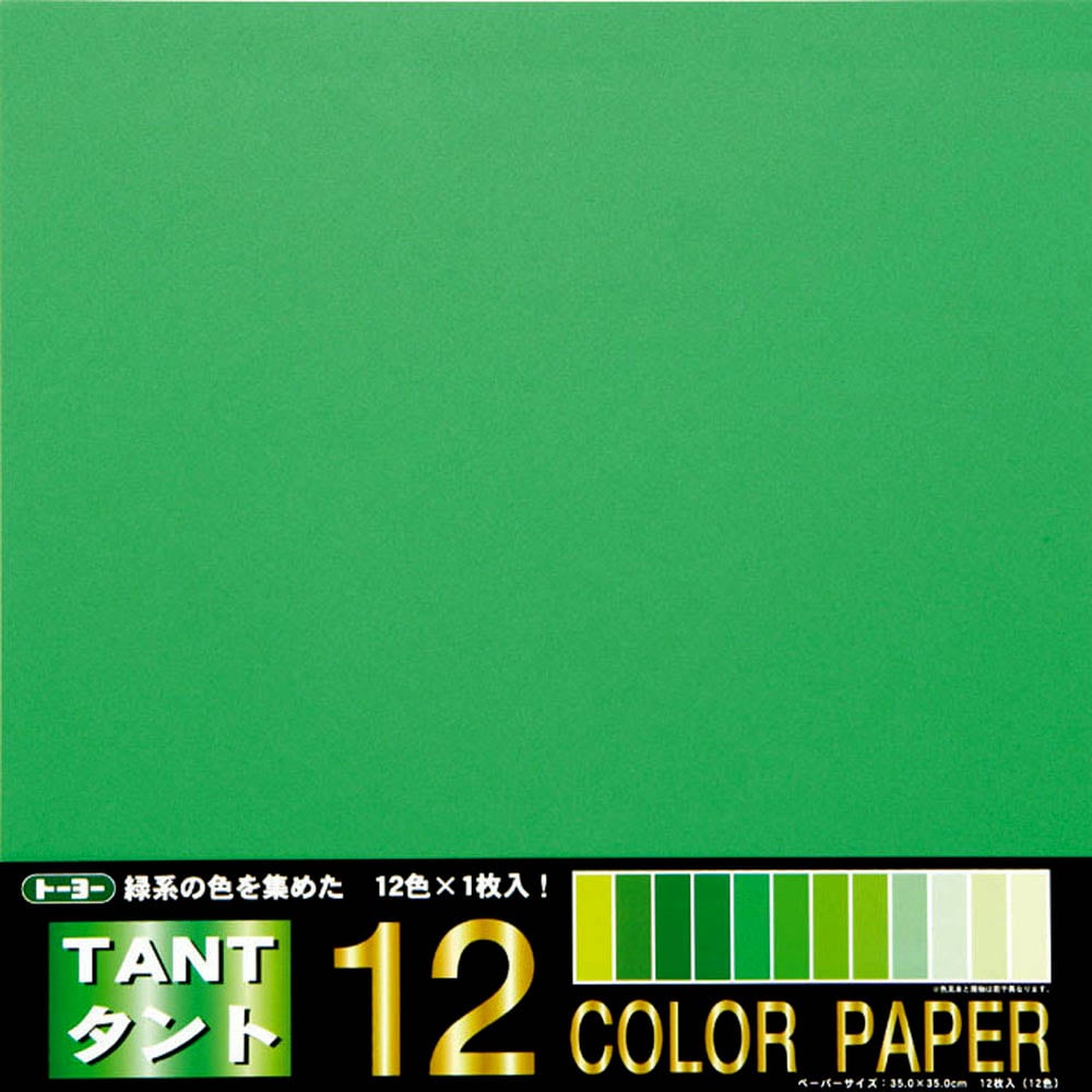 Packaging for Tant Origami Paper set featuring various shades of green origami paper.
