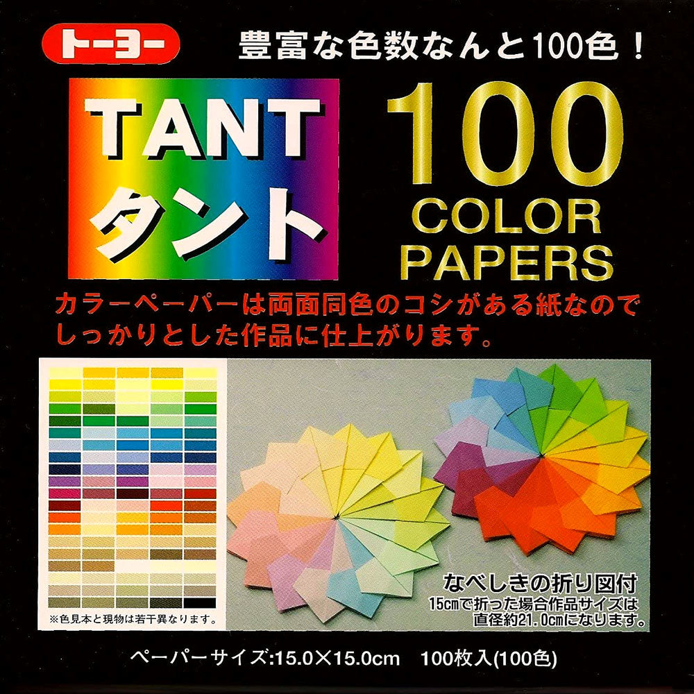 Tant Origami Paper - 100 sheets | 100 Colours | Various sizes