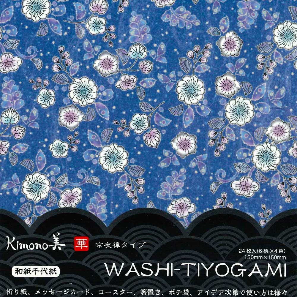 Japanese Washi Chiyogami Hana Kyo Yuzen 15cm