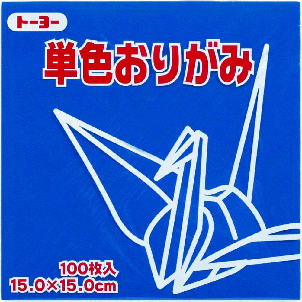 Kami Origami Paper - 1 Colour | Blue | 100 sheets | 15x15cm