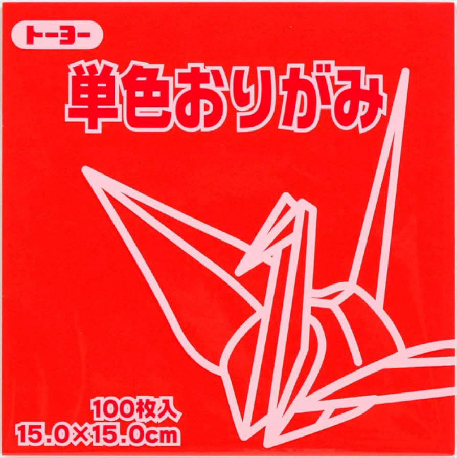 Kami Origami Paper - 1 Colour | Red | 100 sheets | 15x15cm