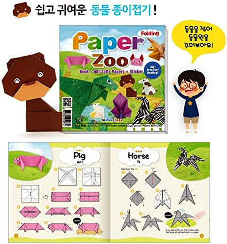 Paper Zoo Origami Folding Kit | Instruction book | 68 Mixed sheets | Stickers