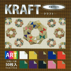 Kraft Paper