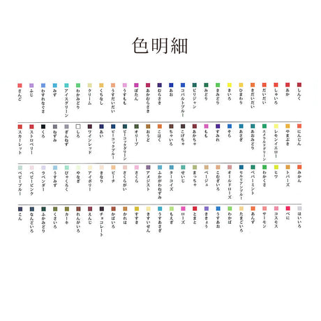 Color swatch chart with text on a white background