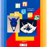 Large Japanese Origami Paper – 30 Sheets, 35cm