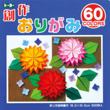 60-Colour Japanese Origami Paper – 500 Sheets 15×15 cm | Bulk Kami Paper UK
