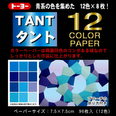 Best-Selling Origami Paper