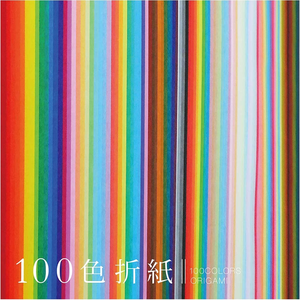 Japanese Ehime Kami Origami Paper – 500 Sheets, 100 Colours, 15cm