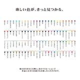 Japanese Ehime Kami Origami Paper – 500 Sheets, 100 Colours, 15cm