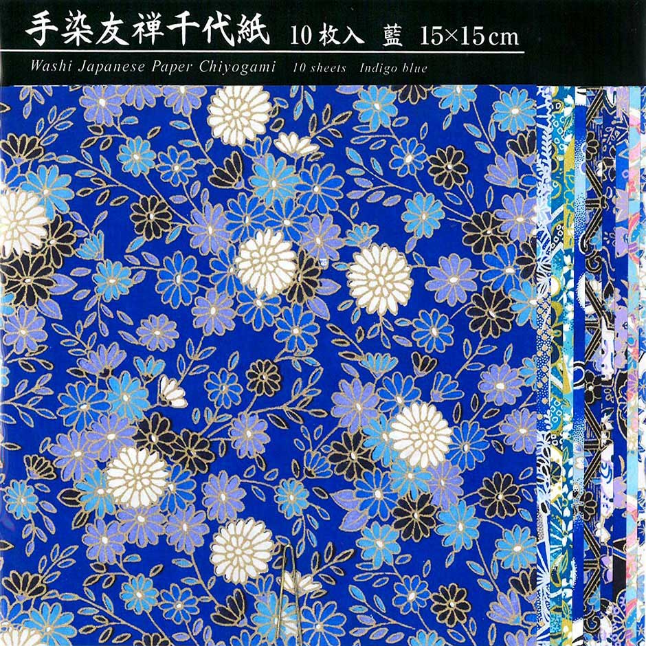 Hand-Dyed Yuzen Washi Origami Paper – Blue Tones | 10 Sheets