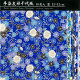 Hand-Dyed Yuzen Washi Origami Paper – Blue Tones | 10 Sheets
