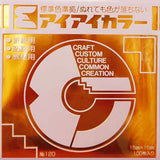 Ai-Tan Foil Paper | 15cm x 15cm – 100 Sheets