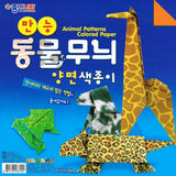 Animal Patterned Origami Paper | 26cm