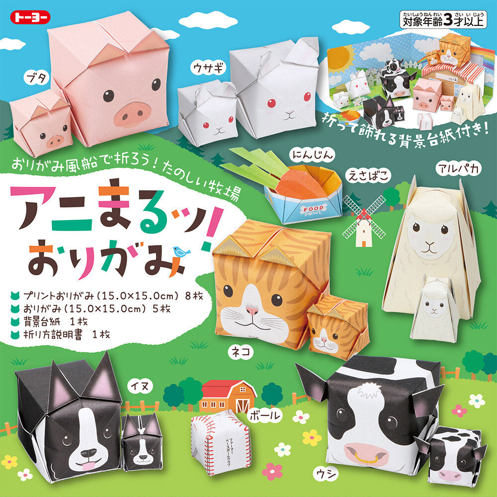 Origami Paper Farm Kit – Make 12 Animals & Play Scene | DIY Craft Set
