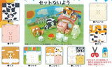 Origami Paper Farm Kit – Make 12 Animals & Play Scene | DIY Craft Set