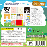 Origami Paper Farm Kit – Make 12 Animals & Play Scene | DIY Craft Set
