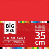 Extra Large Kami Origami Paper – 35 cm Sheets | Jumbo Folding Paper UK