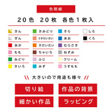 Extra Large Kami Origami Paper – 35 cm Sheets | Jumbo Folding Paper UK