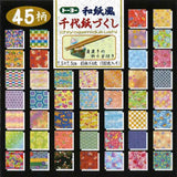 Chiyogami Origami Paper – 180 Sheets, 45 Patterns, 7.5cms