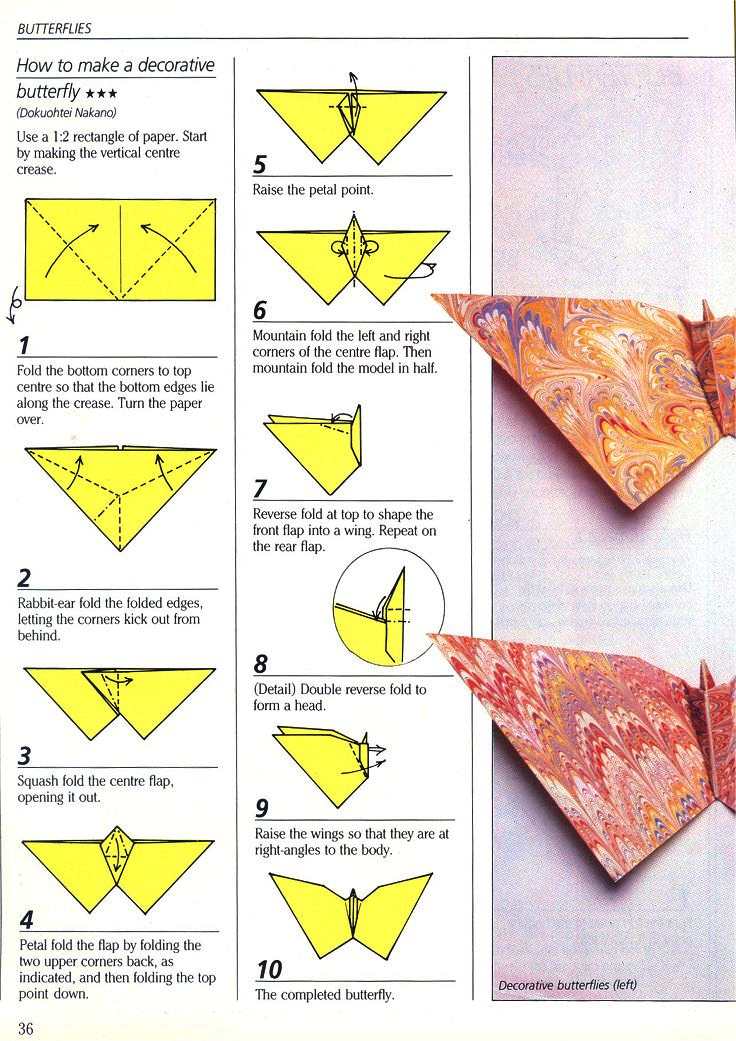 Complete Origami by Eric Kenneway