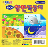 Double-Sided Color Paper – 150 Sheets
