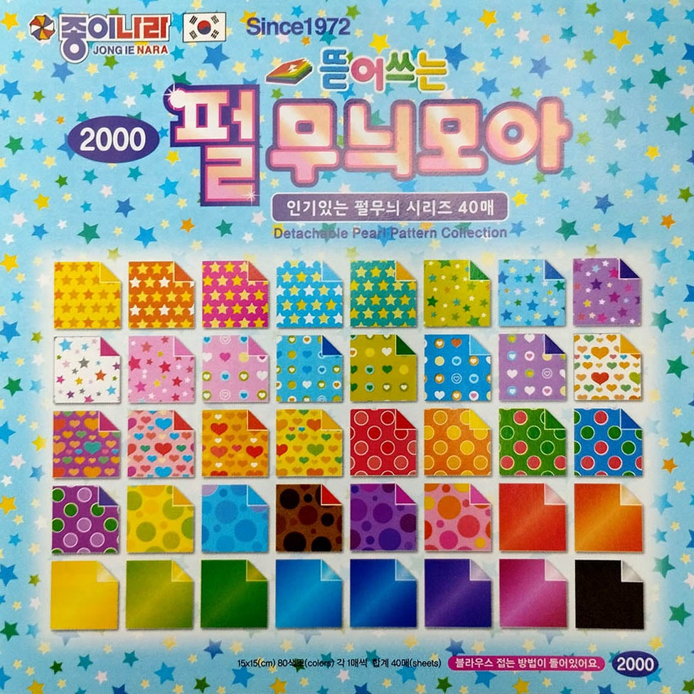 Colorful patterned stickers on a blue background with text in Korean and English.
