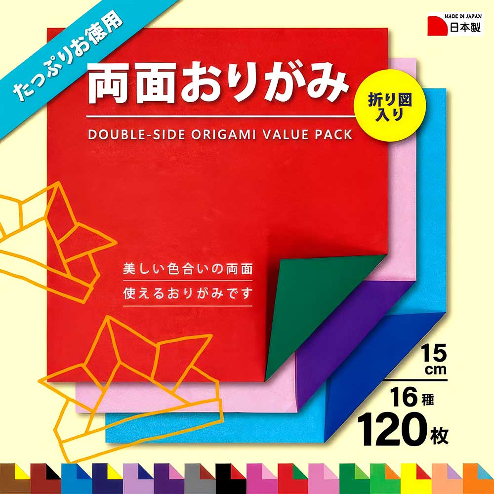 Double-Sided Origami Paper Value Pack – 120 Sheets 15 x 15 cm
