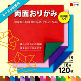 Double-Sided Origami Paper Value Pack – 120 Sheets 15 x 15 cm