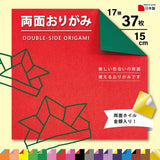 Double-Sided Origami Paper – 37 Sheets 15 x 15 cm