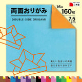 Double-Sided Origami Paper – 160 Sheets 7.5 x 7.5 cm