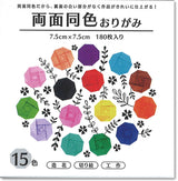 Double-Sided Colored Origami Paper | 7.5cm – 180 Sheets – 15 Colours