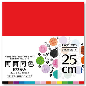 A pack of 30 sheets of Japanese washi tape, 25 cm wide, featuring a bright red color block at the top and a white lower section with illustrations of colorful folded paper and Japanese text.