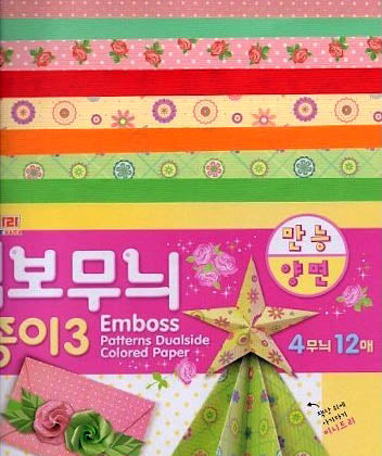 Embossed Double-Sided Korean Origami Paper | 30cm